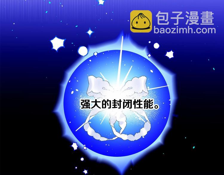 第5话 和第二个爸爸见面（2）128