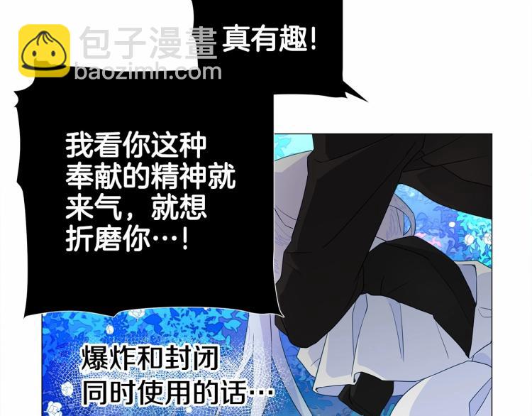 第5话 和第二个爸爸见面（2）131