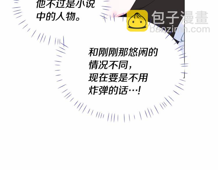 第5话 和第二个爸爸见面（2）136