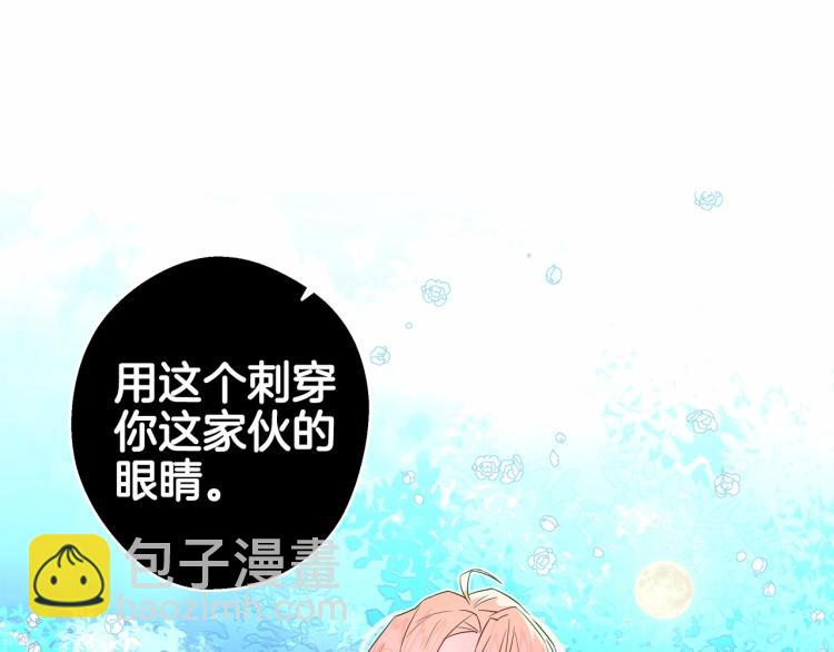 第5话 和第二个爸爸见面（2）142