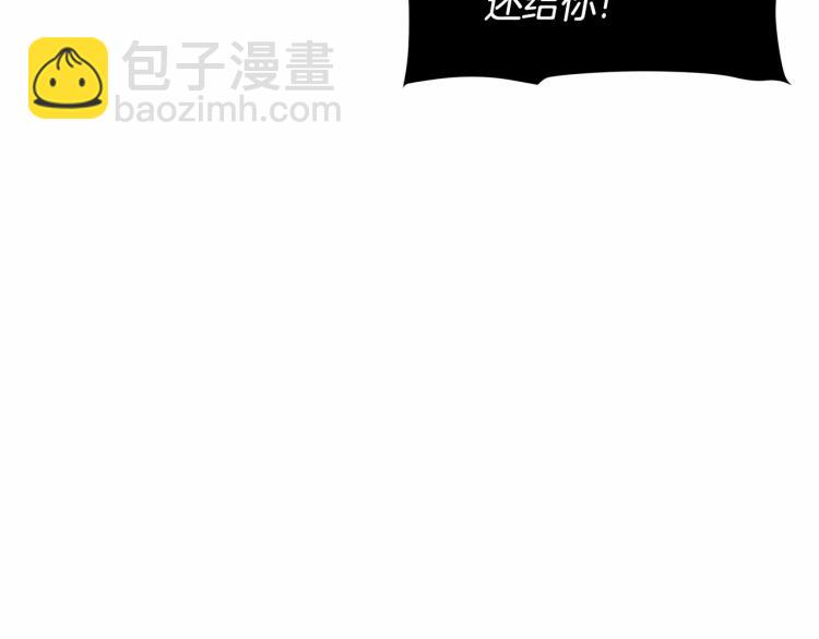 第5话 和第二个爸爸见面（2）146