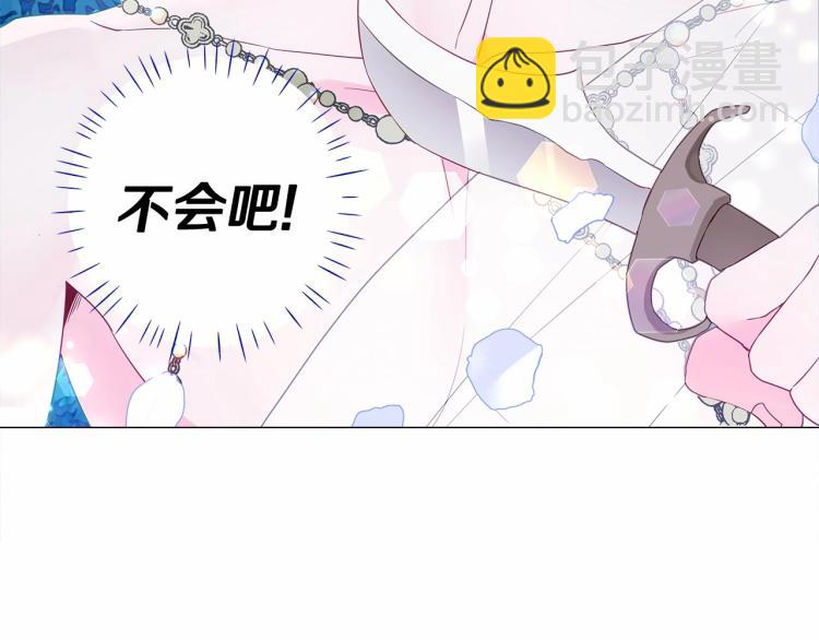 第5话 和第二个爸爸见面（2）158