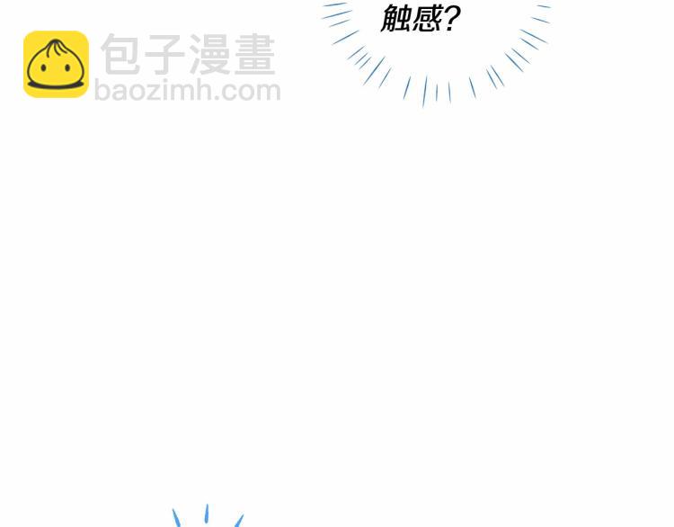第5话 和第二个爸爸见面（2）169