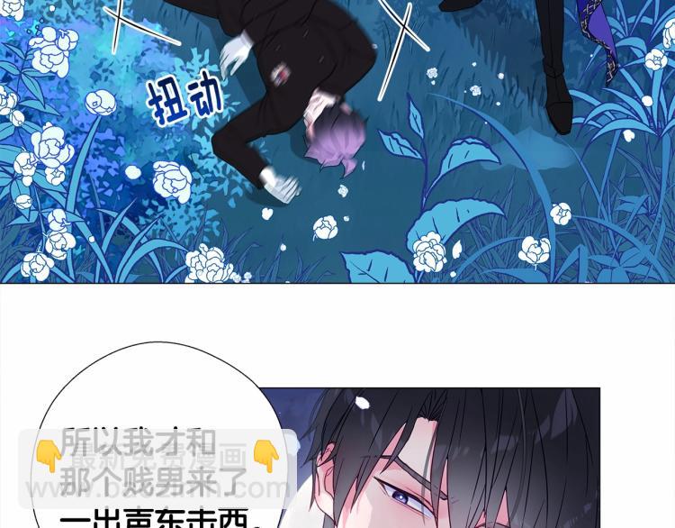 第5话 和第二个爸爸见面（2）174