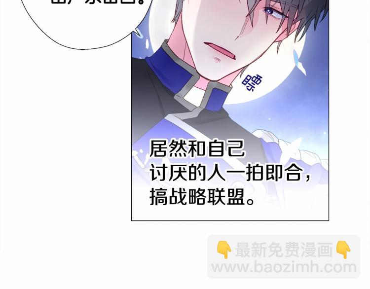 第5话 和第二个爸爸见面（2）175