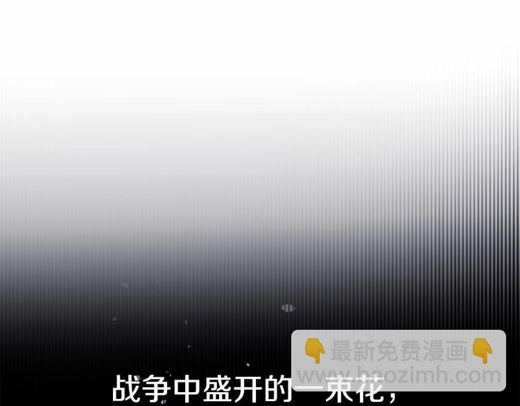 第5话 和第二个爸爸见面（2）177