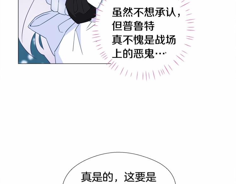 第5话 和第二个爸爸见面（2）183