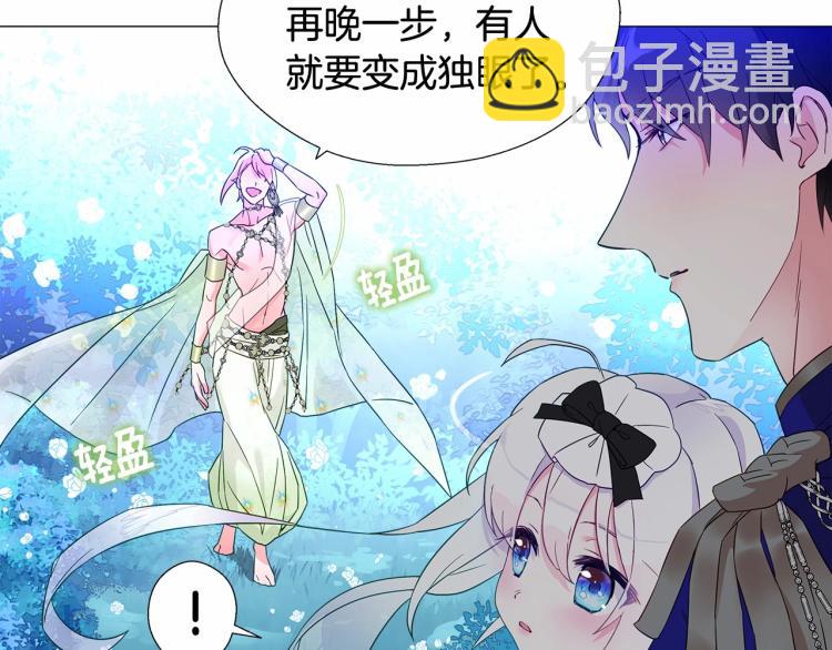 第5话 和第二个爸爸见面（2）184