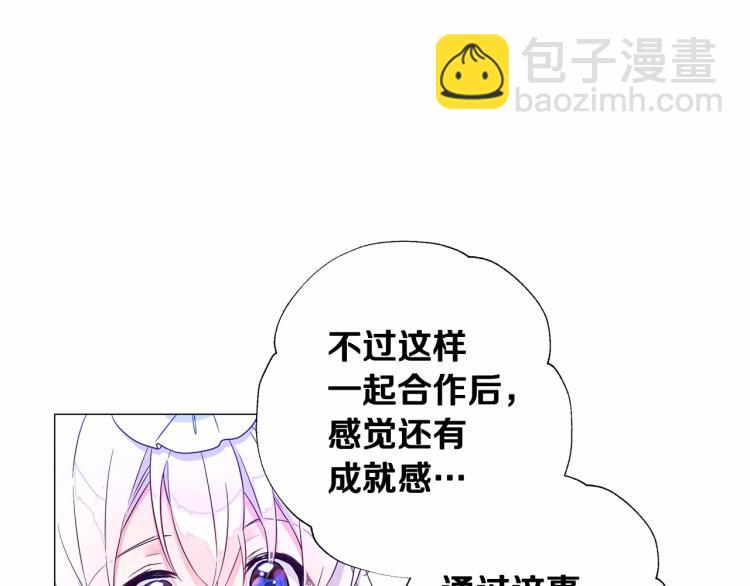 第5话 和第二个爸爸见面（2）186