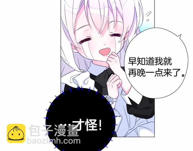 第5话 和第二个爸爸见面（2）188