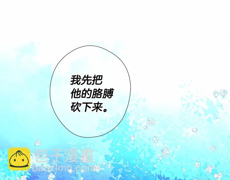 第5话 和第二个爸爸见面（2）194