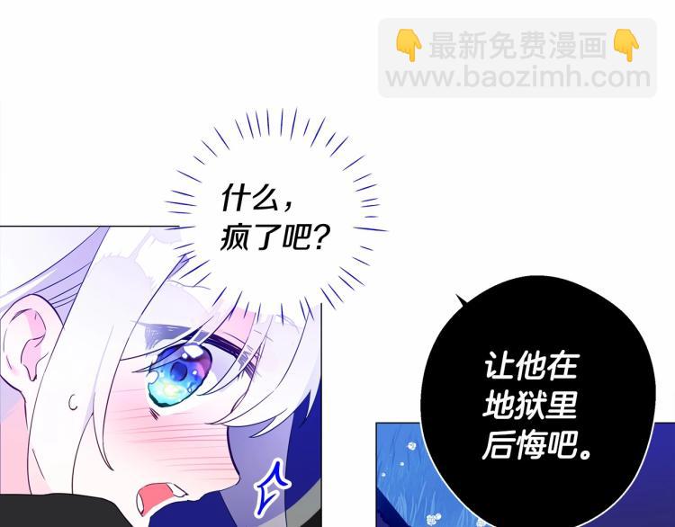 第5话 和第二个爸爸见面（2）198