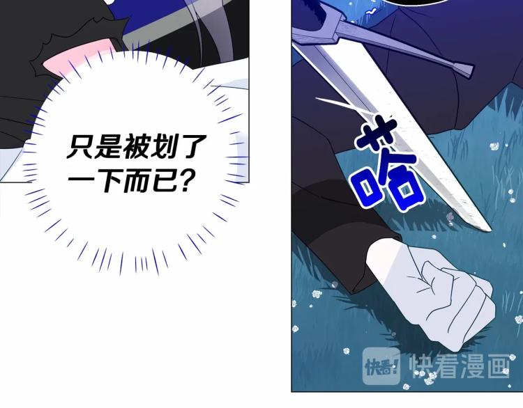 第5话 和第二个爸爸见面（2）199