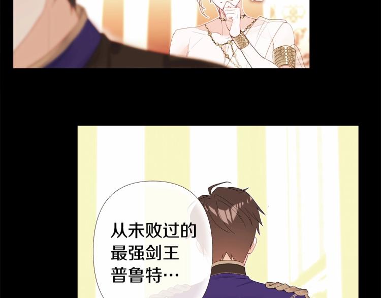 第5话 和第二个爸爸见面（2）2