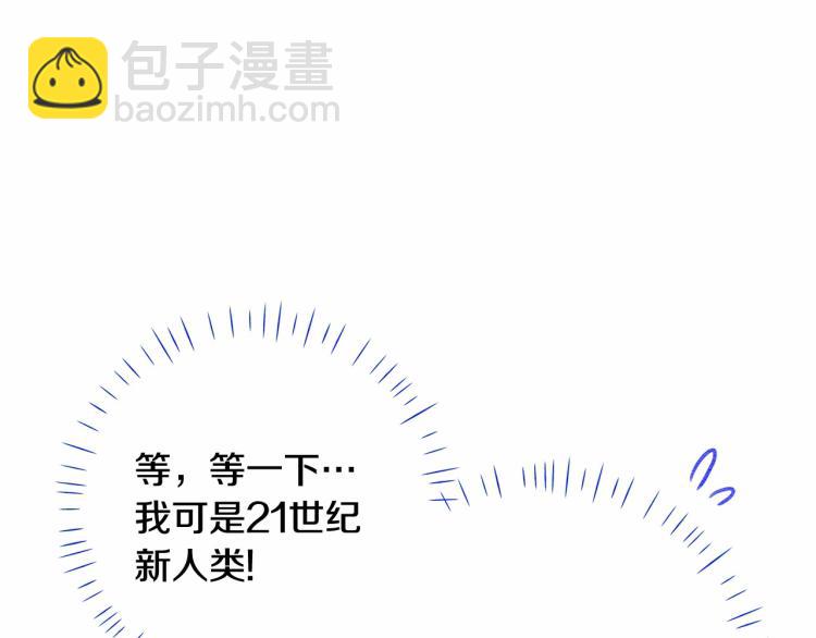 第5话 和第二个爸爸见面（2）200