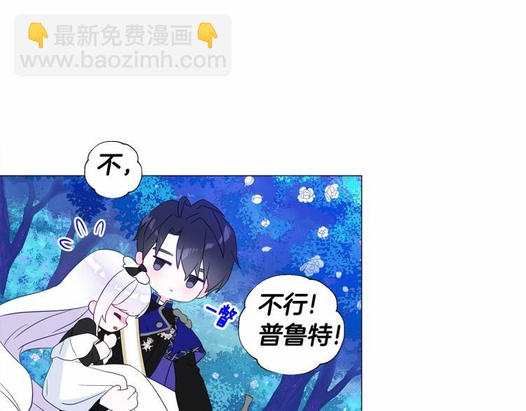 第5话 和第二个爸爸见面（2）202