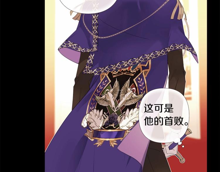 第5话 和第二个爸爸见面（2）3