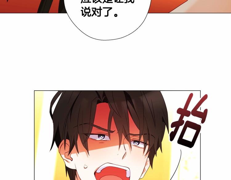 第5话 和第二个爸爸见面（2）32