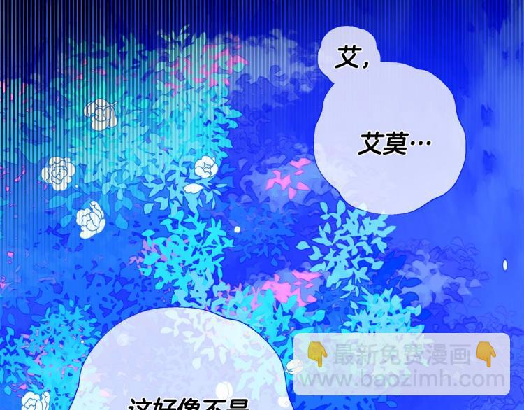 第5话 和第二个爸爸见面（2）37