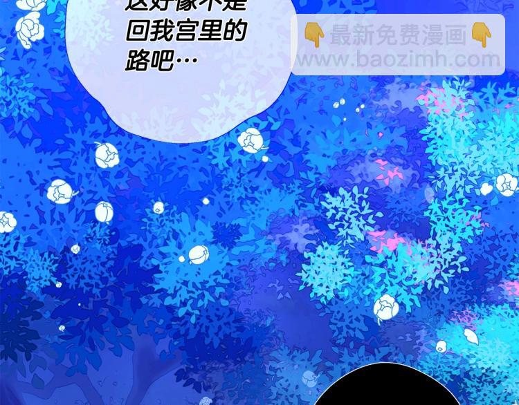 第5话 和第二个爸爸见面（2）38