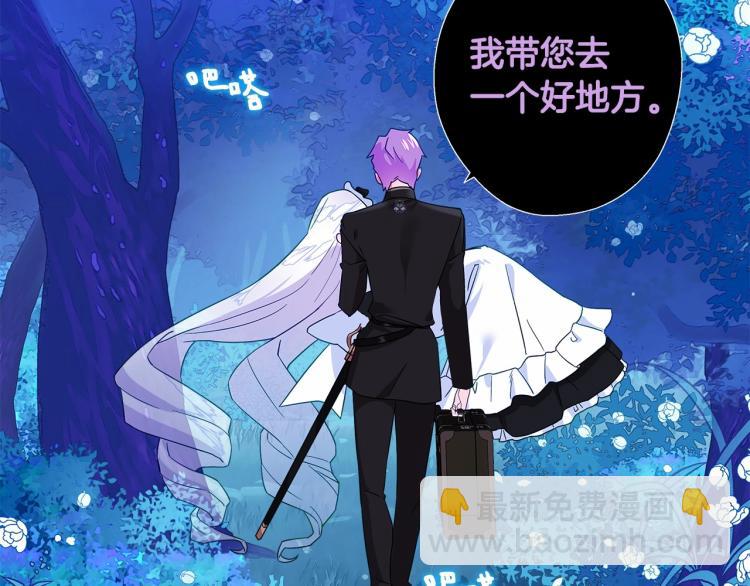 第5话 和第二个爸爸见面（2）39