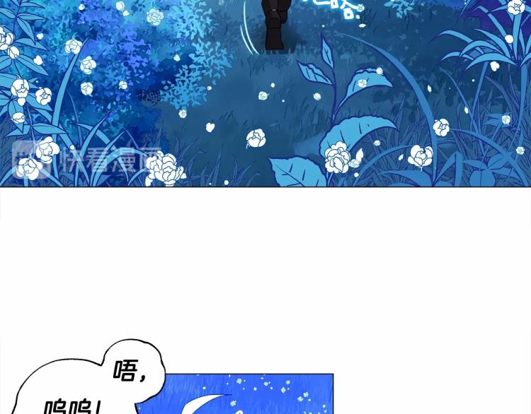 第5话 和第二个爸爸见面（2）40