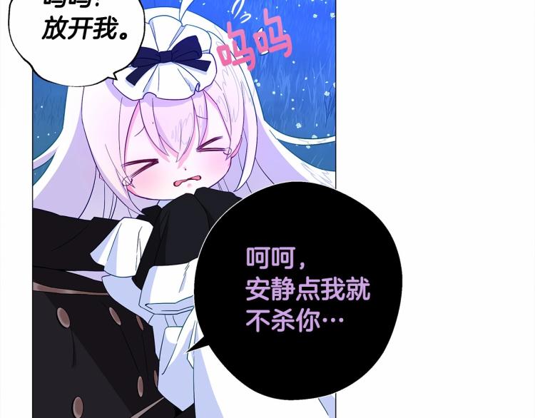 第5话 和第二个爸爸见面（2）41