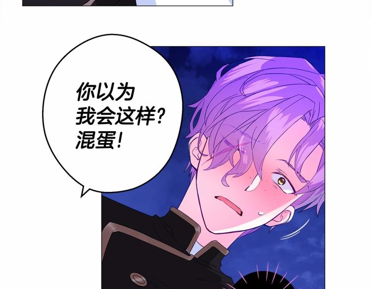 第5话 和第二个爸爸见面（2）42