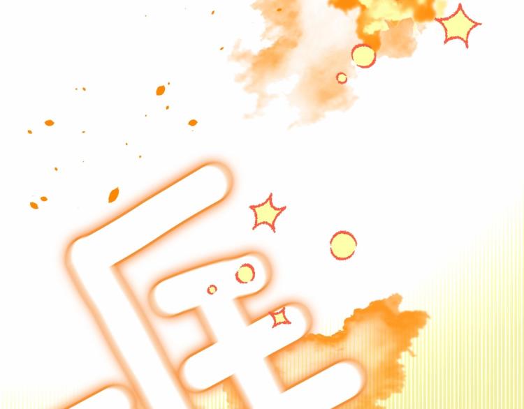 第5话 和第二个爸爸见面（2）48