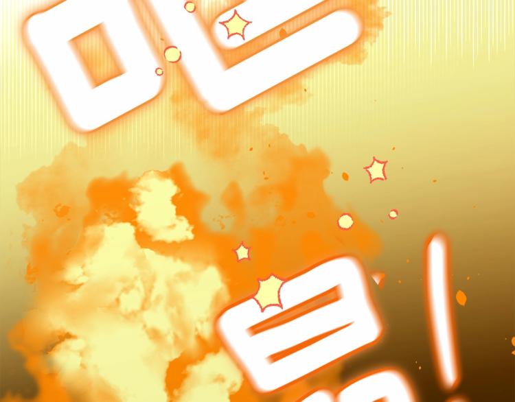第5话 和第二个爸爸见面（2）53