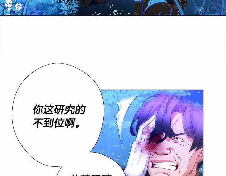 第5话 和第二个爸爸见面（2）57