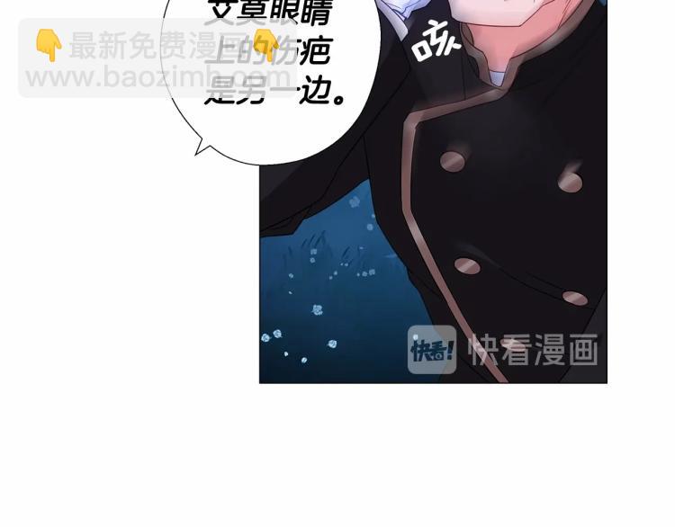 第5话 和第二个爸爸见面（2）58