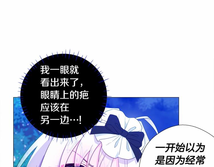 第5话 和第二个爸爸见面（2）60