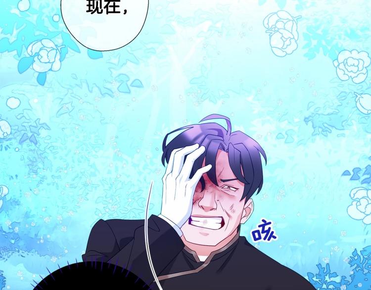 第5话 和第二个爸爸见面（2）63