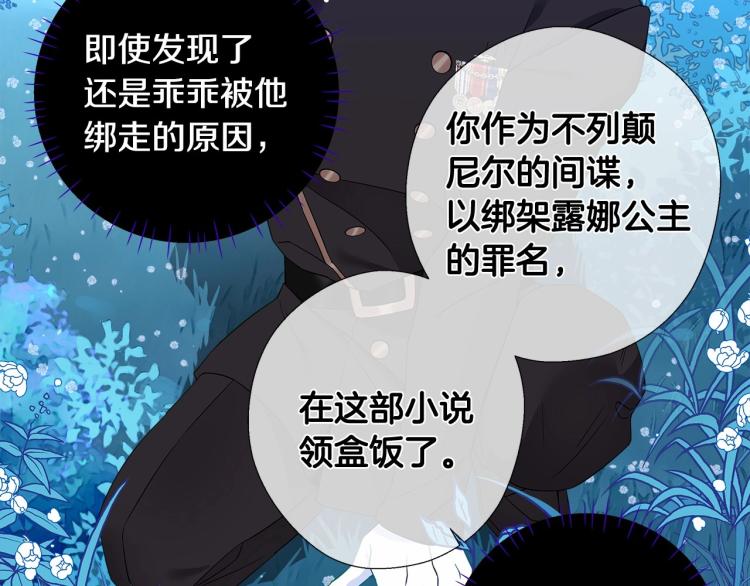 第5话 和第二个爸爸见面（2）64