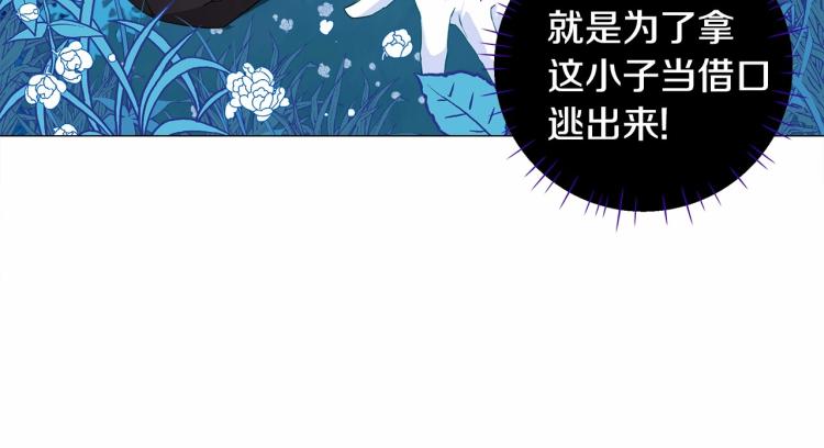 第5话 和第二个爸爸见面（2）65