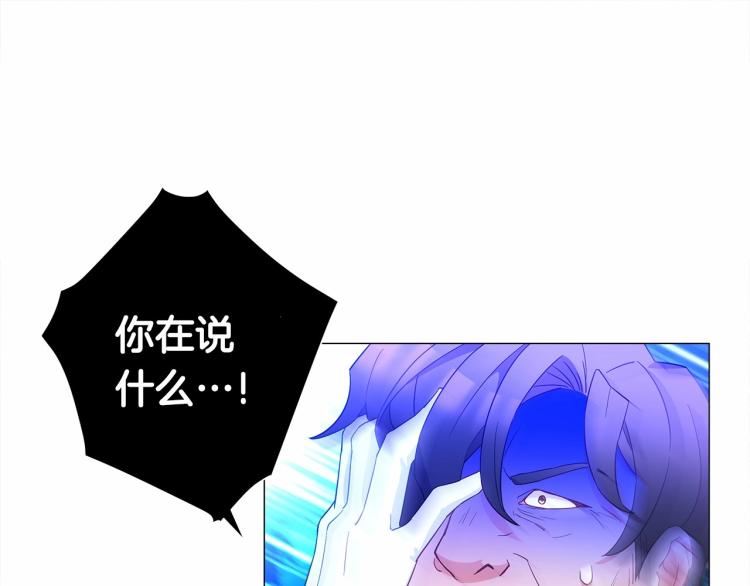 第5话 和第二个爸爸见面（2）66