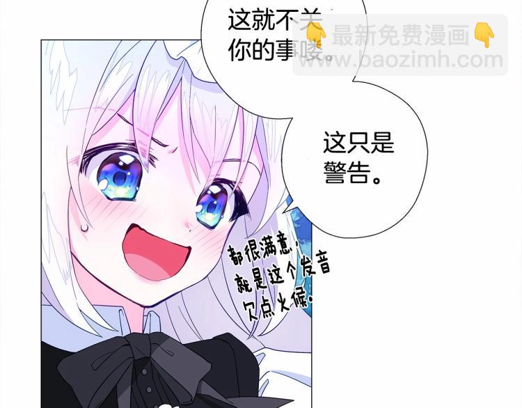 第5话 和第二个爸爸见面（2）68