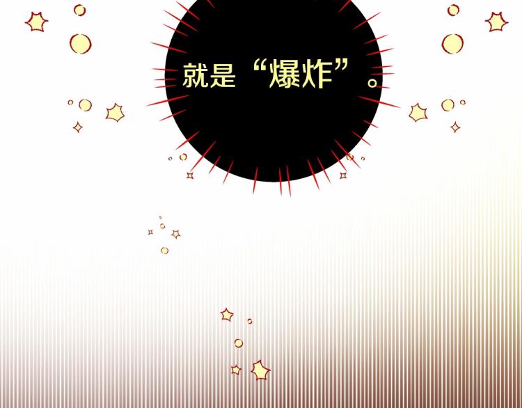 第5话 和第二个爸爸见面（2）71