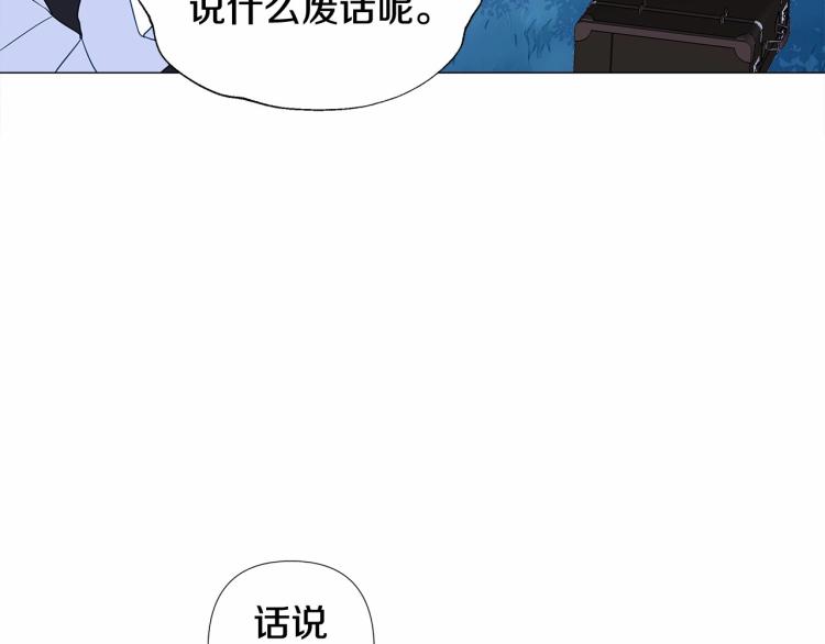 第5话 和第二个爸爸见面（2）80