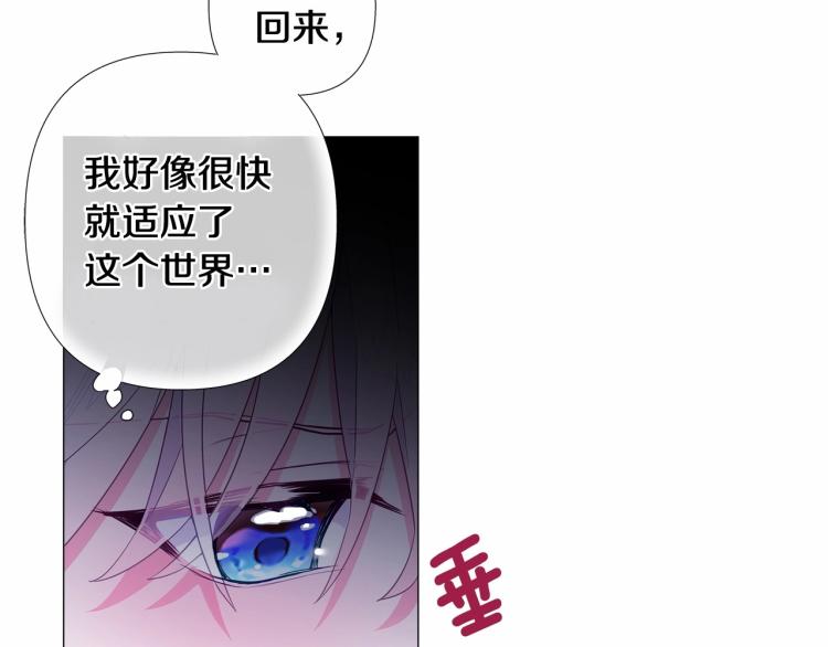第5话 和第二个爸爸见面（2）81