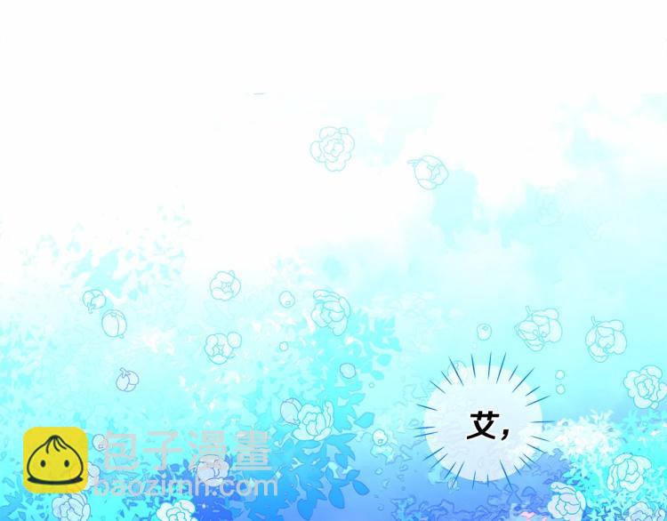 第5话 和第二个爸爸见面（2）90
