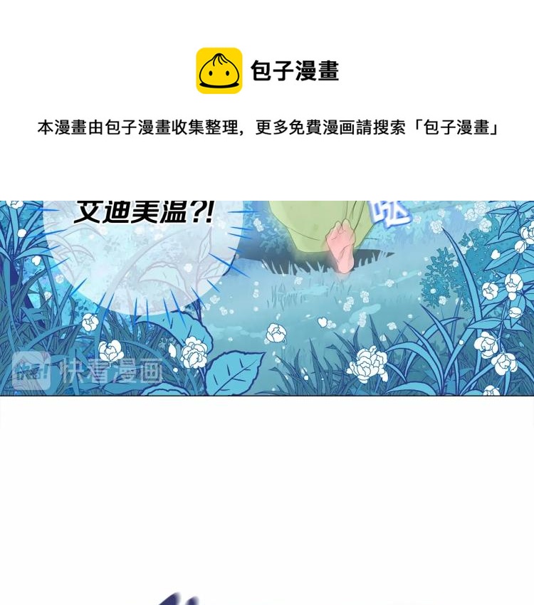 第5话 和第二个爸爸见面（2）92