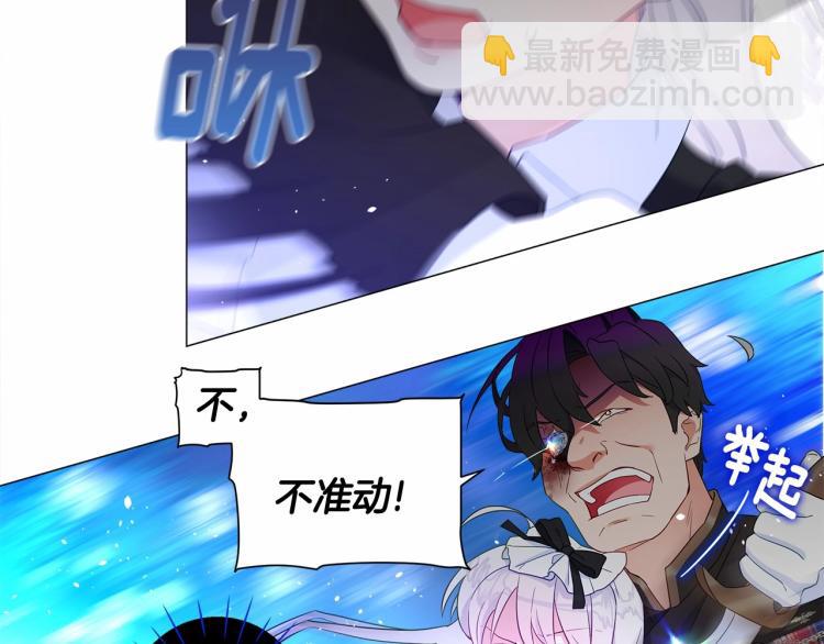 第5话 和第二个爸爸见面（2）93