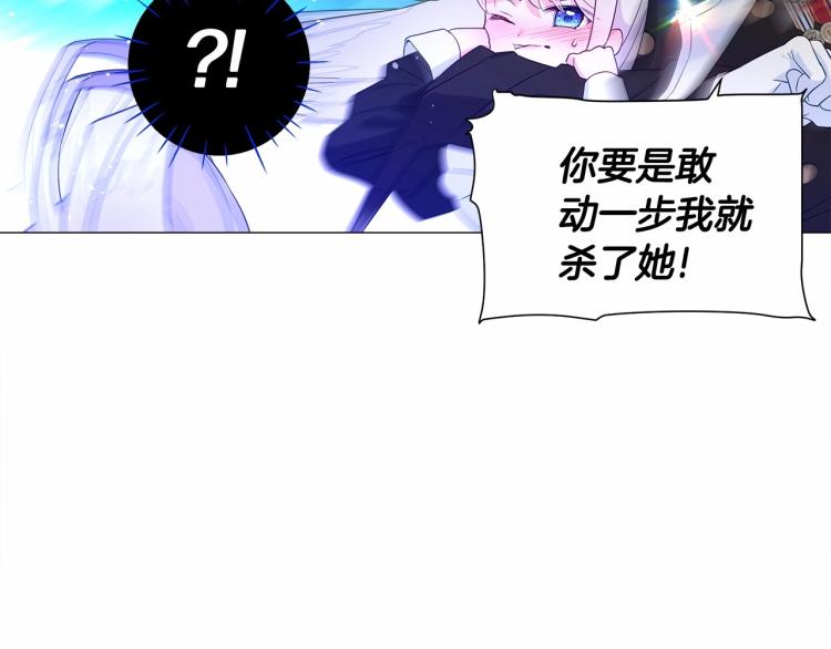 第5话 和第二个爸爸见面（2）94