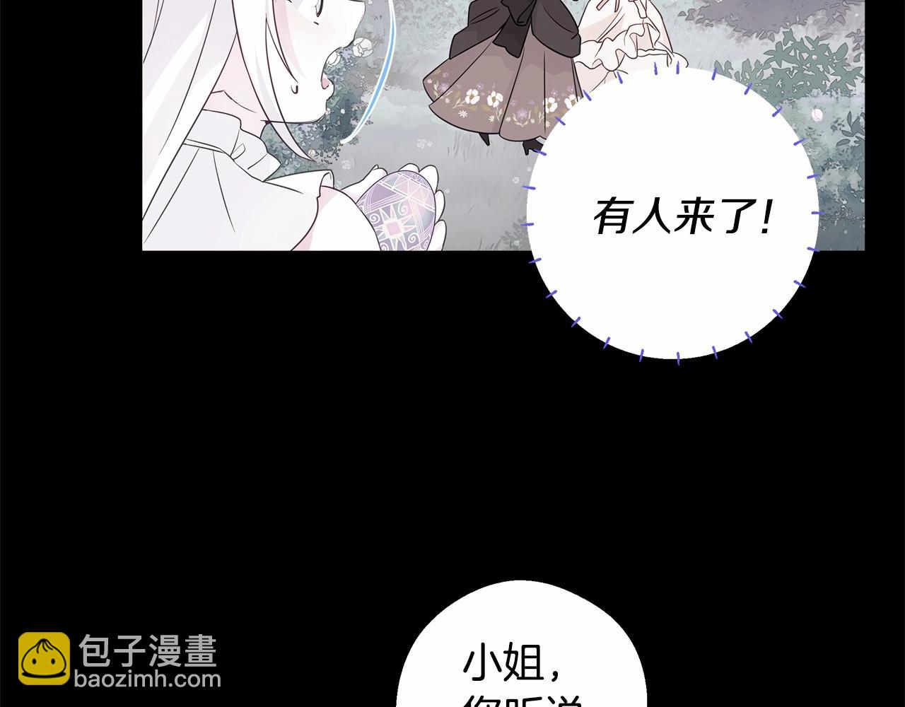 第10话 舞伴之争新晋选手！1