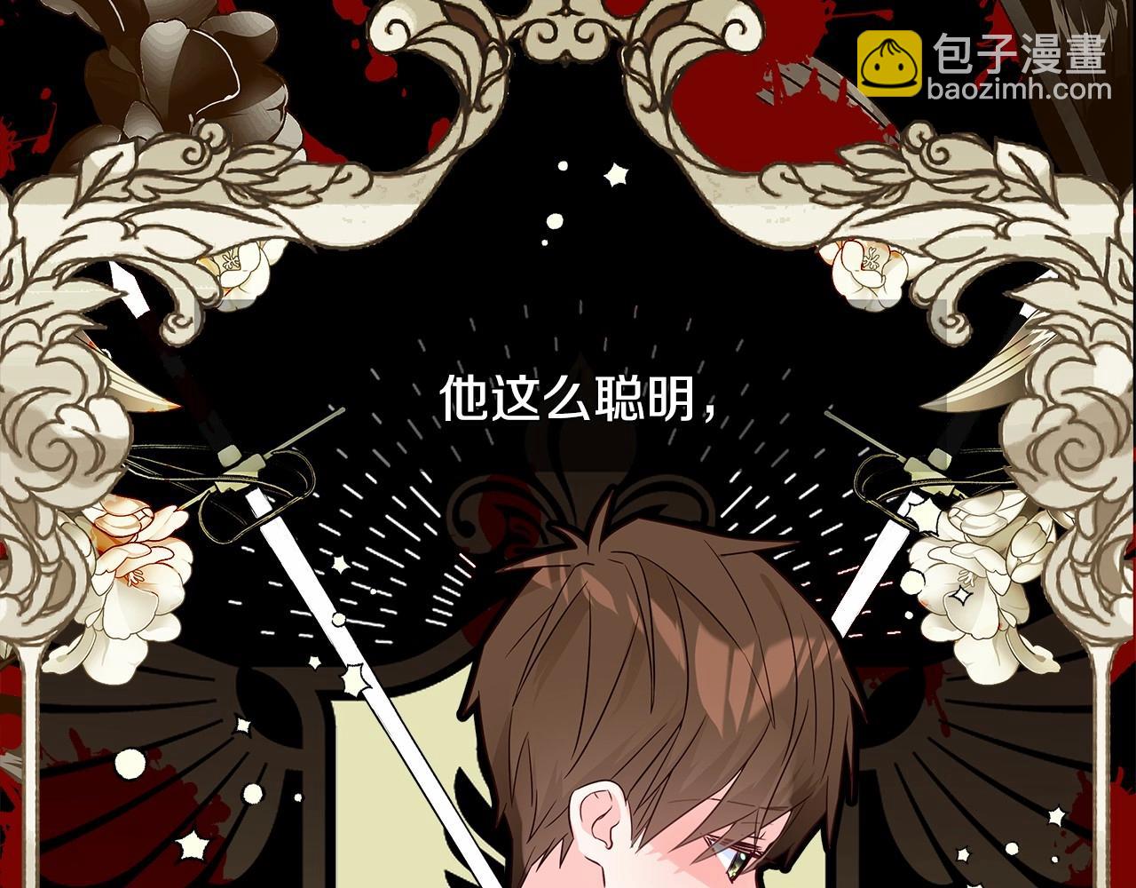第10话 舞伴之争新晋选手！115