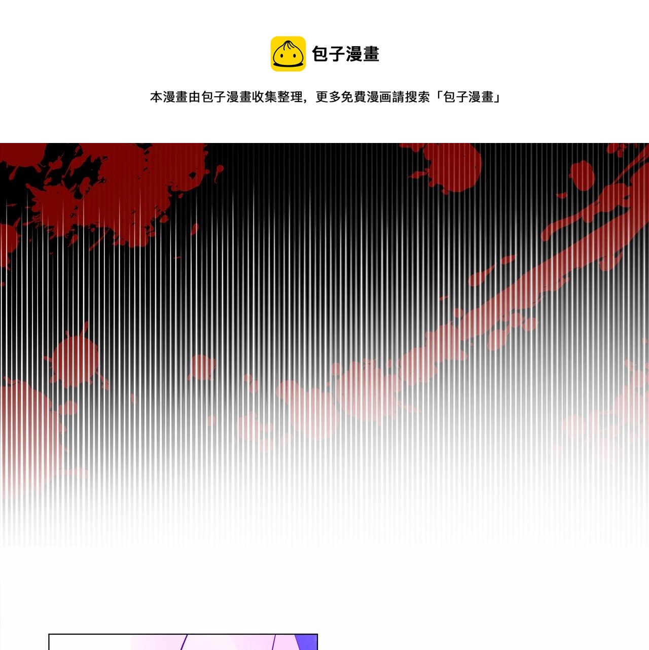 第10话 舞伴之争新晋选手！118