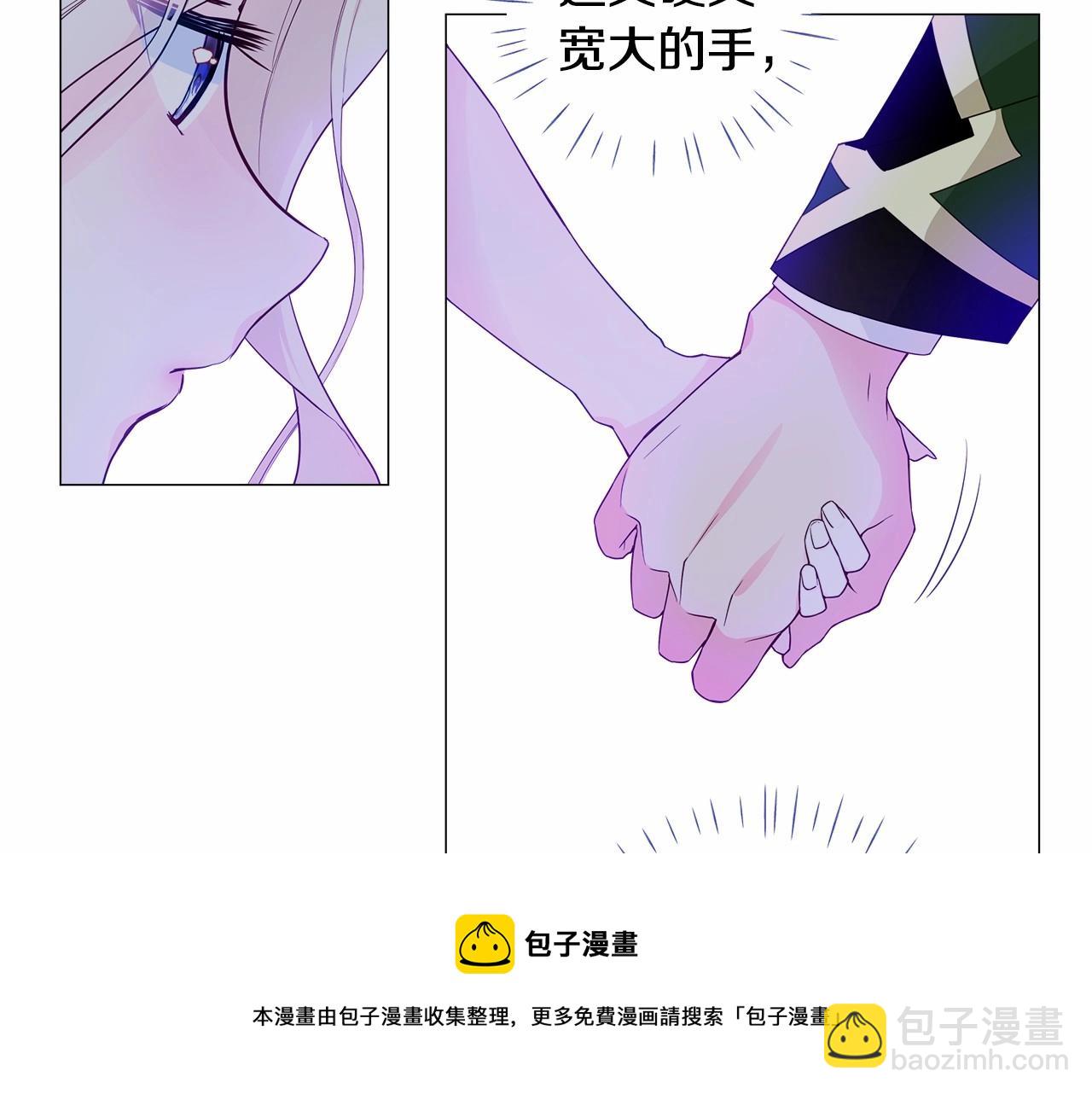 第10话 舞伴之争新晋选手！128