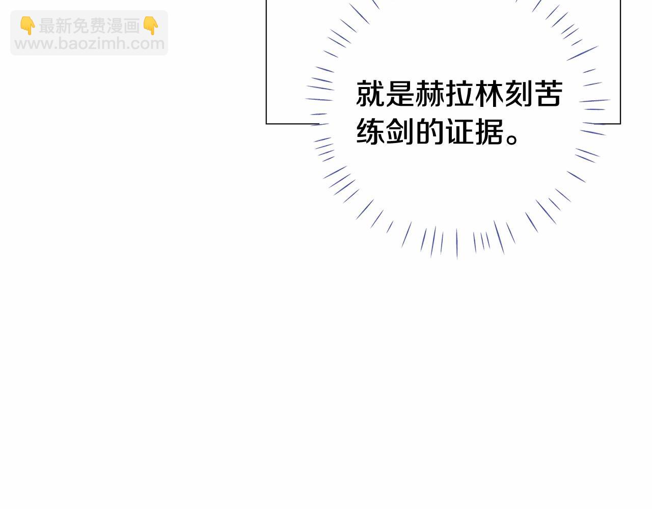 第10话 舞伴之争新晋选手！129